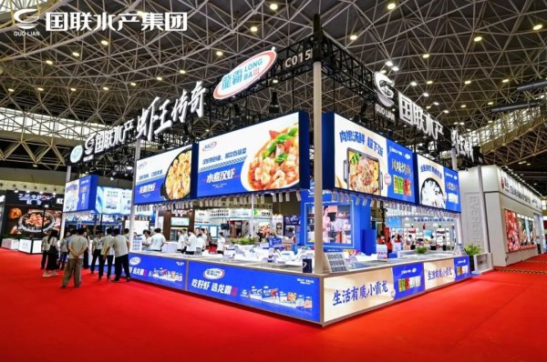 城中投资 国联水产闪耀2025广东国际水产博览会：重磅嘉宾引爆高潮，创意菜式引领行业创新，烹协餐协团深度访厂