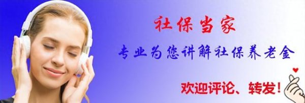 万宝配资 7月起, 养老金将迎调整补发, 两种调整方式, 有人能补2000以上?