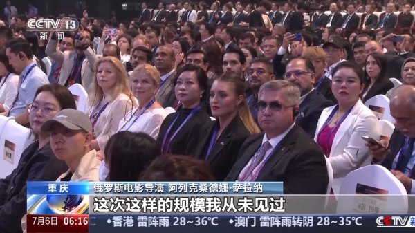 融丰配资 2025上合组织国家电影节：分享影视产业新机遇 拓展合作新空间